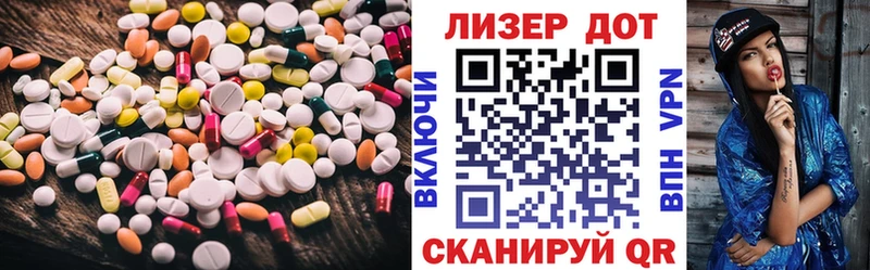 LSD-25 экстази ecstasy hydra как войти Алушта цены наркотик