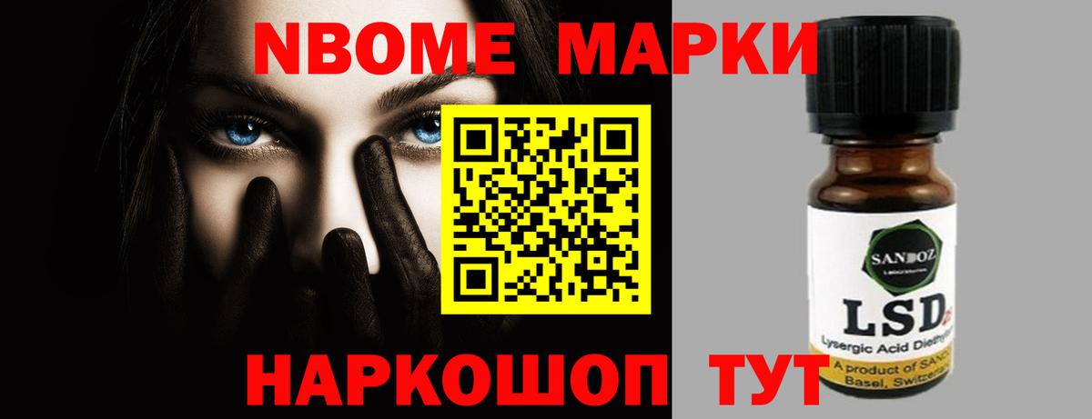 Алушта  Лсд 25 экстази кислота  Вход с VPN  LSD-25 экстази ecstasy 
