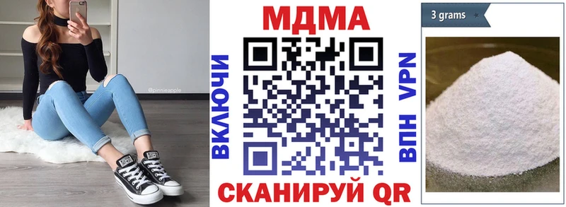МДМА Molly Алушта