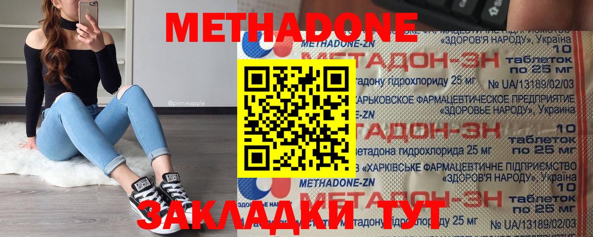Алушта  blacksprut рабочий сайт  Вход с VPN  МЕТАДОН кристалл  Метадон белоснежный 