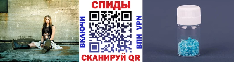 хочу наркоту Алушта Метамфетамин винт