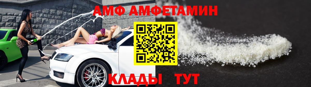 Первитин  Первитин пудра  Первитин пудра  Вход с VPN  Алушта 