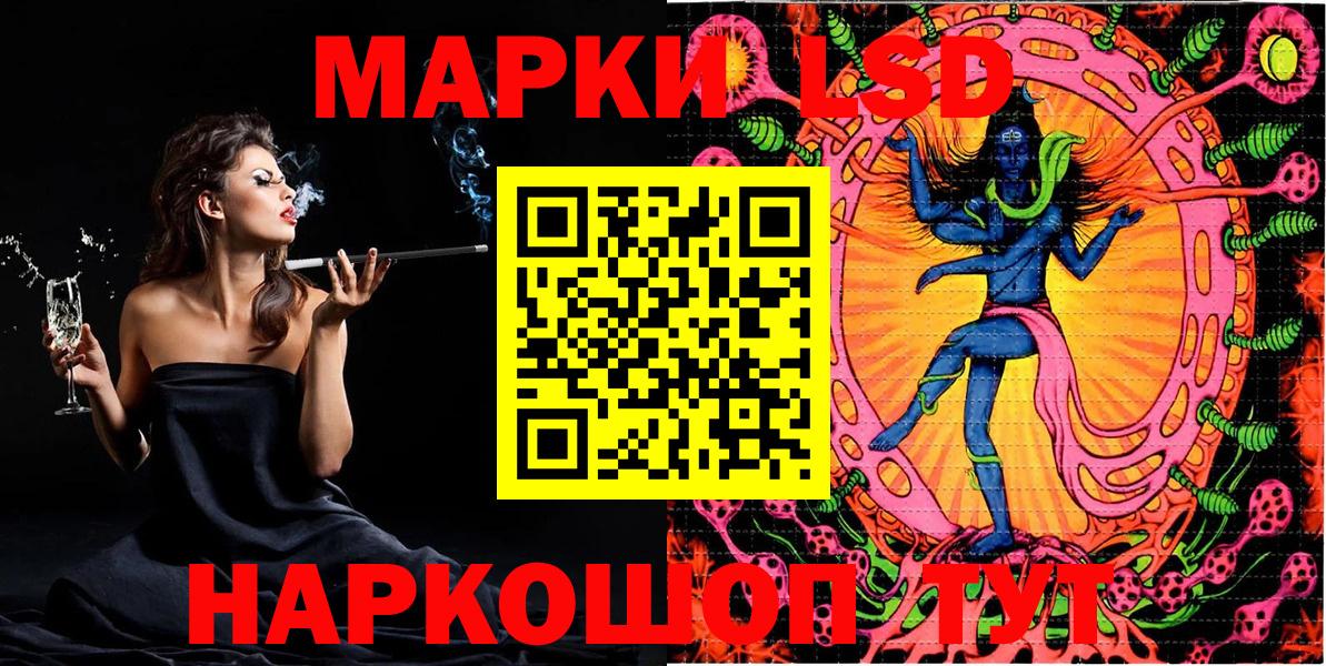 Марки N-bome 1500мкг  Вход с VPN  Алушта 