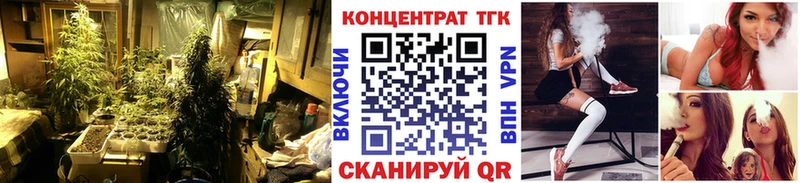 Дистиллят ТГК вейп с тгк Алушта