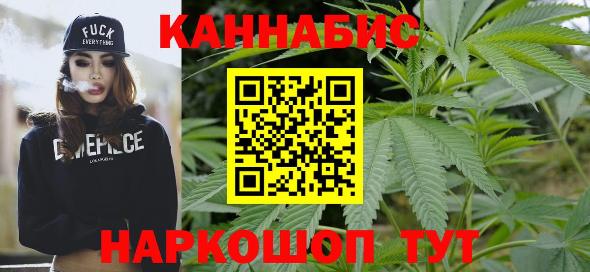 МАРИХУАНА  ГАШ  Алушта  LSD-25  Мефедрон кристаллы  КОКАИН  Вход с VPN 